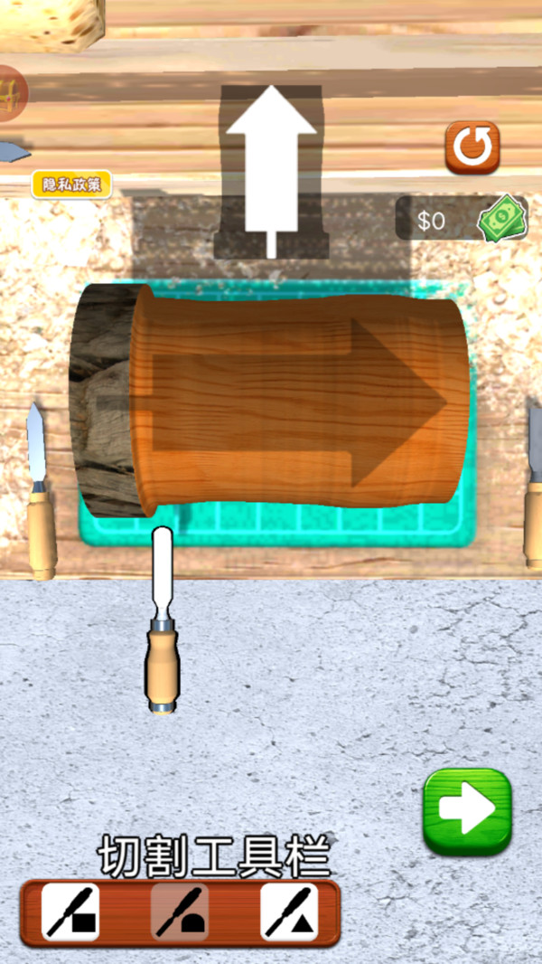 模拟伐木机-木匠模拟器
