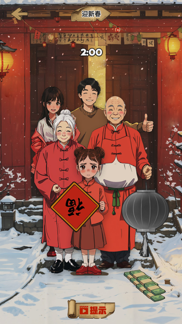 8号档案