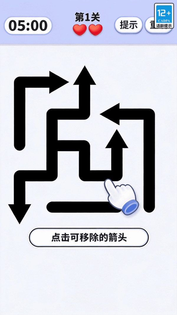 画线吃鸡