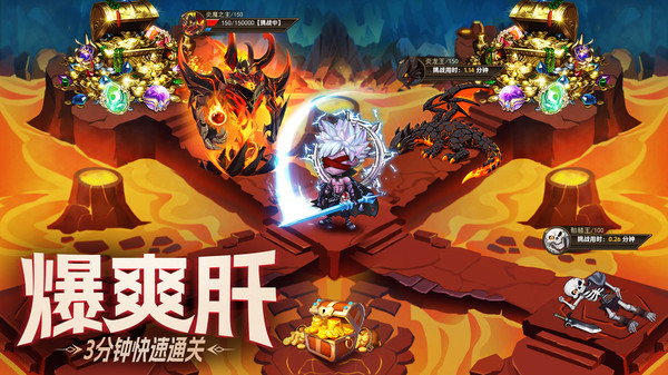 无双之王-送天空套