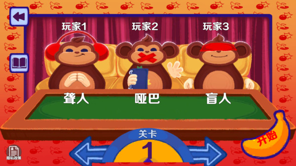 拆弹专家双人版