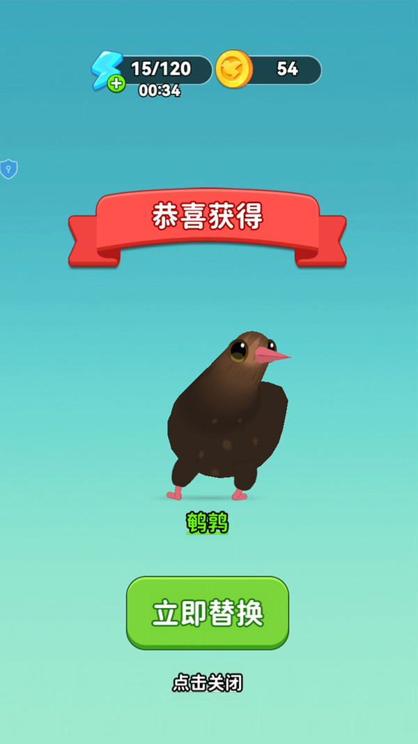 智力解谜闯关