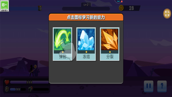 吸盘射手