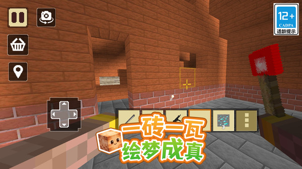 方块村庄：建造与生存