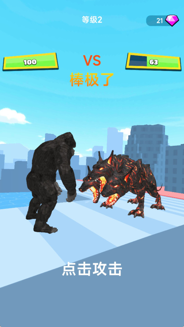 怪物突袭基地