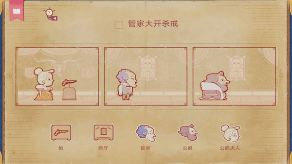 神脑洞操作-故事叙述者