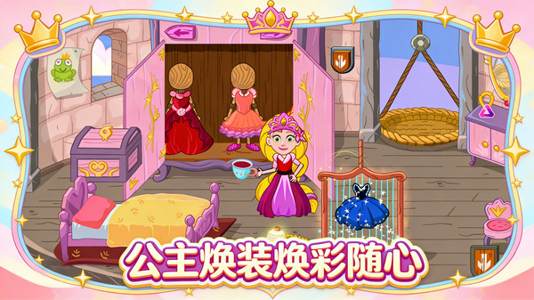 萌宠叠一叠