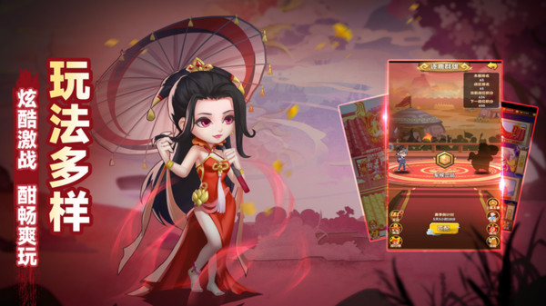 天天三国-挂机吧三国