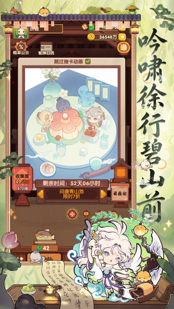 爆炒江湖-波克出品