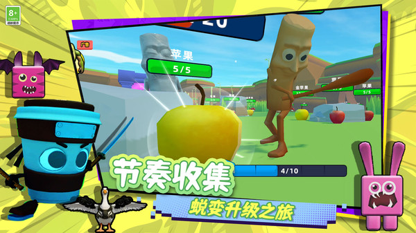 进化吧大师
