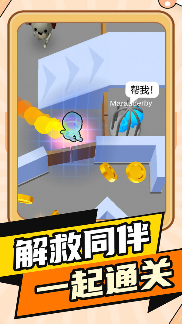 英雄大冒险
