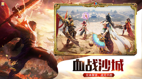 末日之刃-无限刀传奇