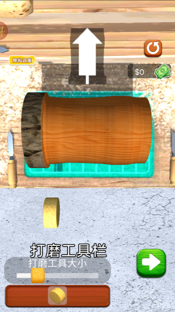模拟伐木机-木匠模拟器
