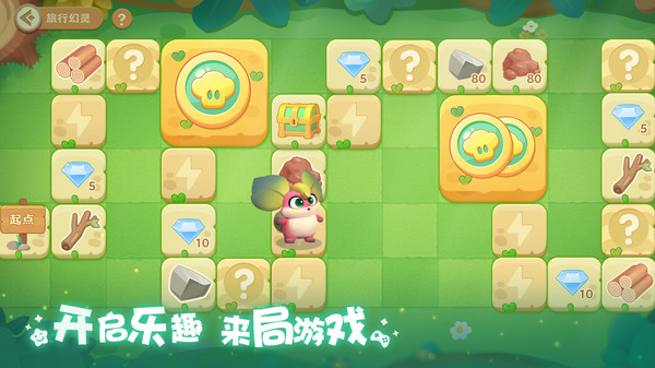 珍珠海大冒险
