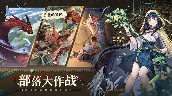 卢希达：起源