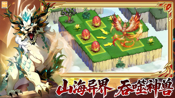 泡泡龙大联盟