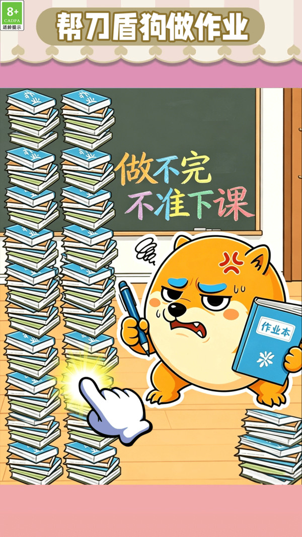 梗王的逆袭