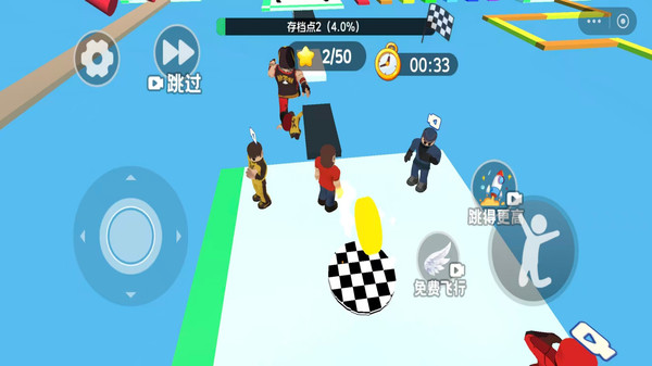 天空跑酷乐园