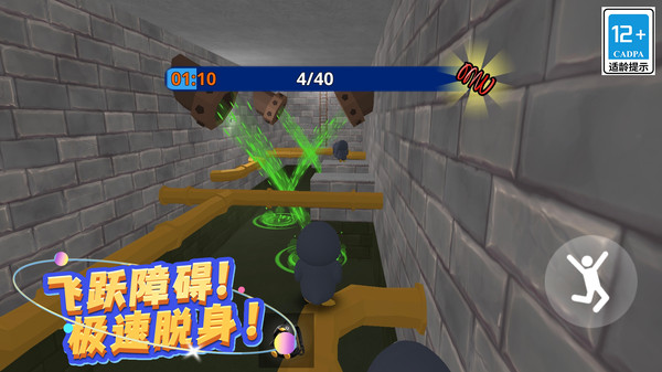 咕咕嘎嘎跑酷