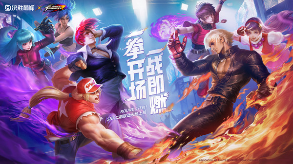 决胜巅峰-臻品皮肤周周送