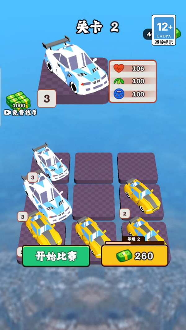 赛车压路模拟
