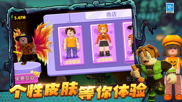 欢乐指尖模拟器