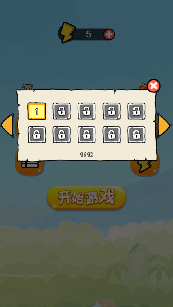 苹果蛇蛇大作战