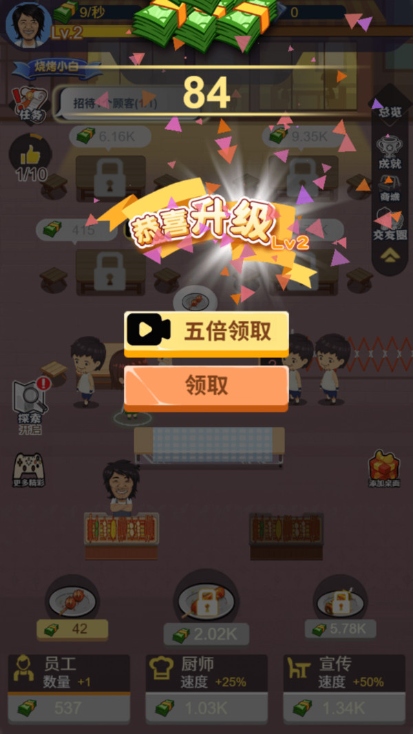夜间烧烤摊