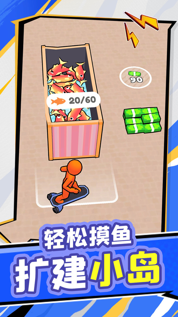 淘金之旅