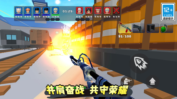 小兵火线对决