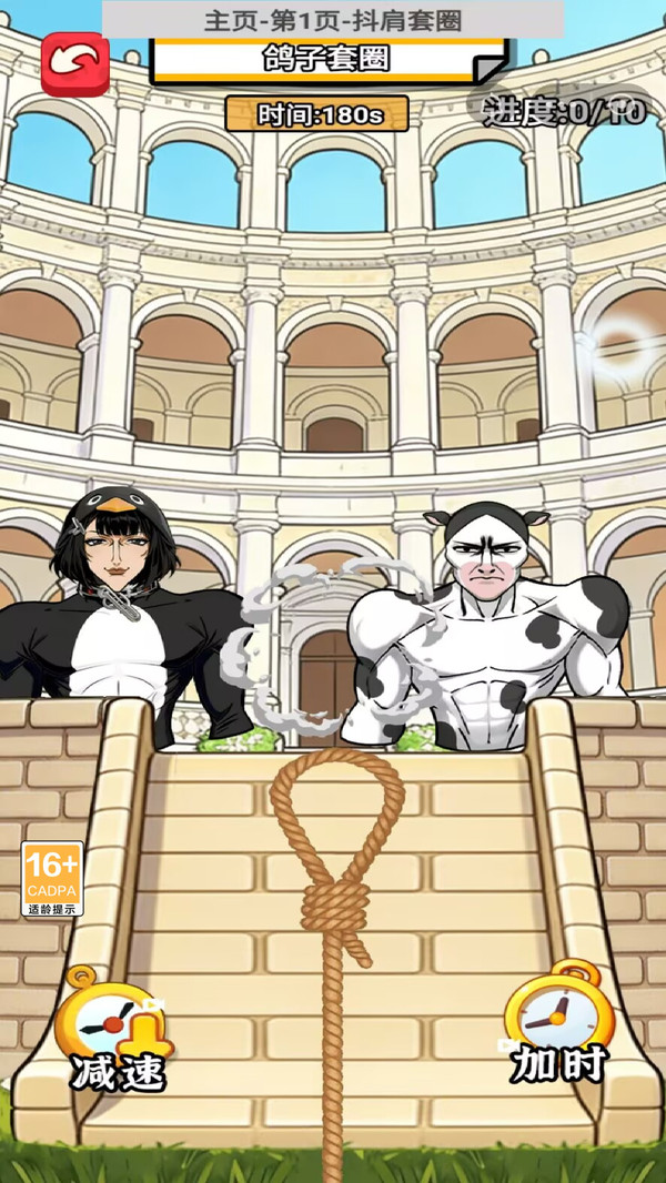 火力全开挑战赛