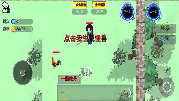 蛊界