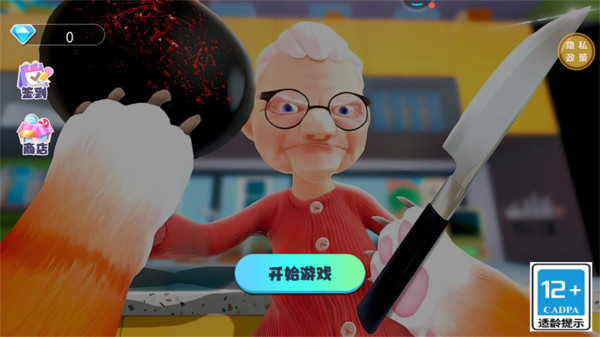 年轻人得讲武德