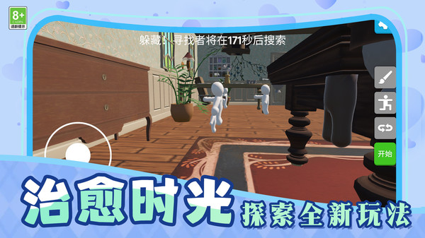 我捣蛋贼溜