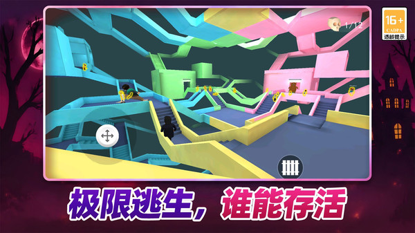 午夜怪谈求生