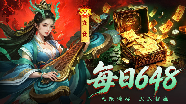 神判包青天-送千抽青天诛邪手游