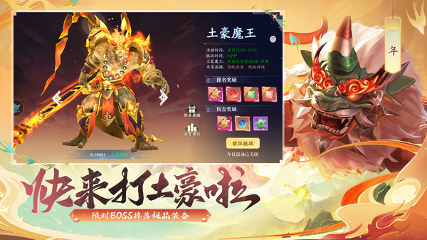 天道问情-0.1狂暴山海仙侠