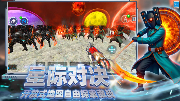 高能闯关