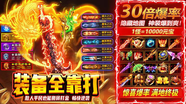 小鱼传奇