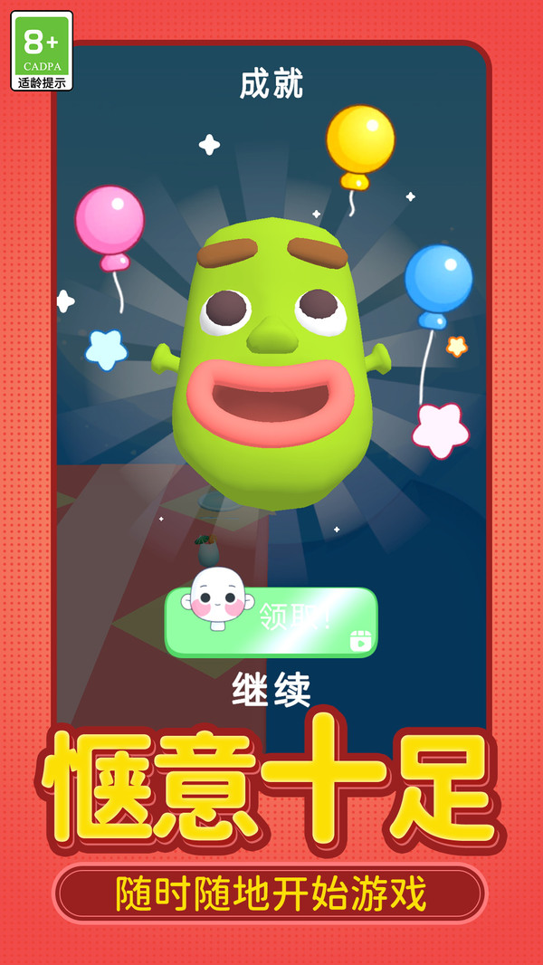 关卡奇遇记