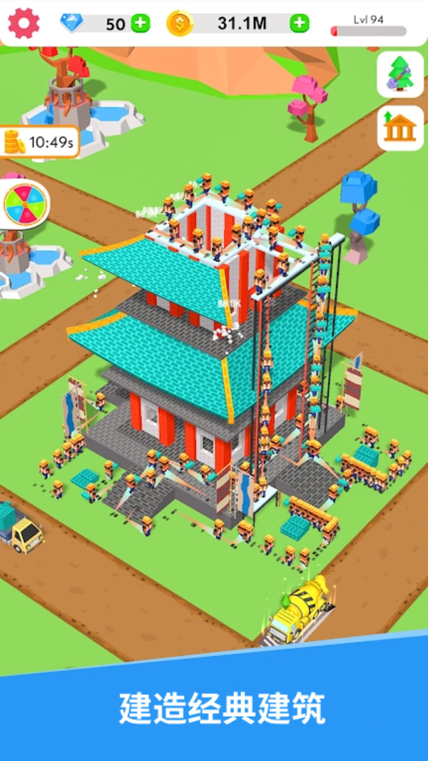 分工模拟工厂大亨