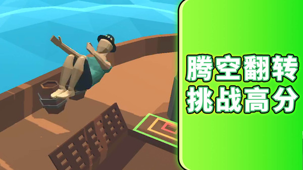 冲就完了