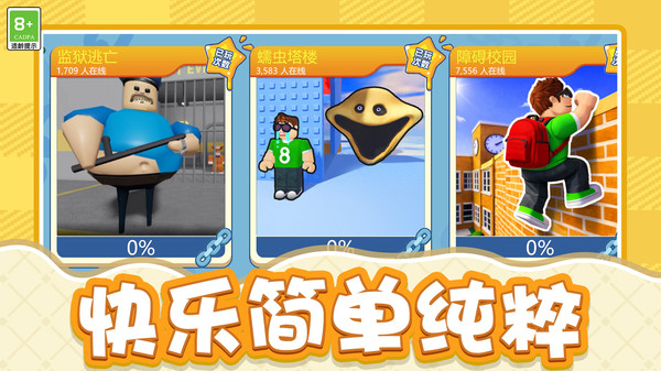 山海灵兽大作战