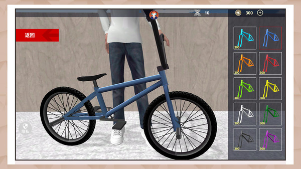 炫酷自行车