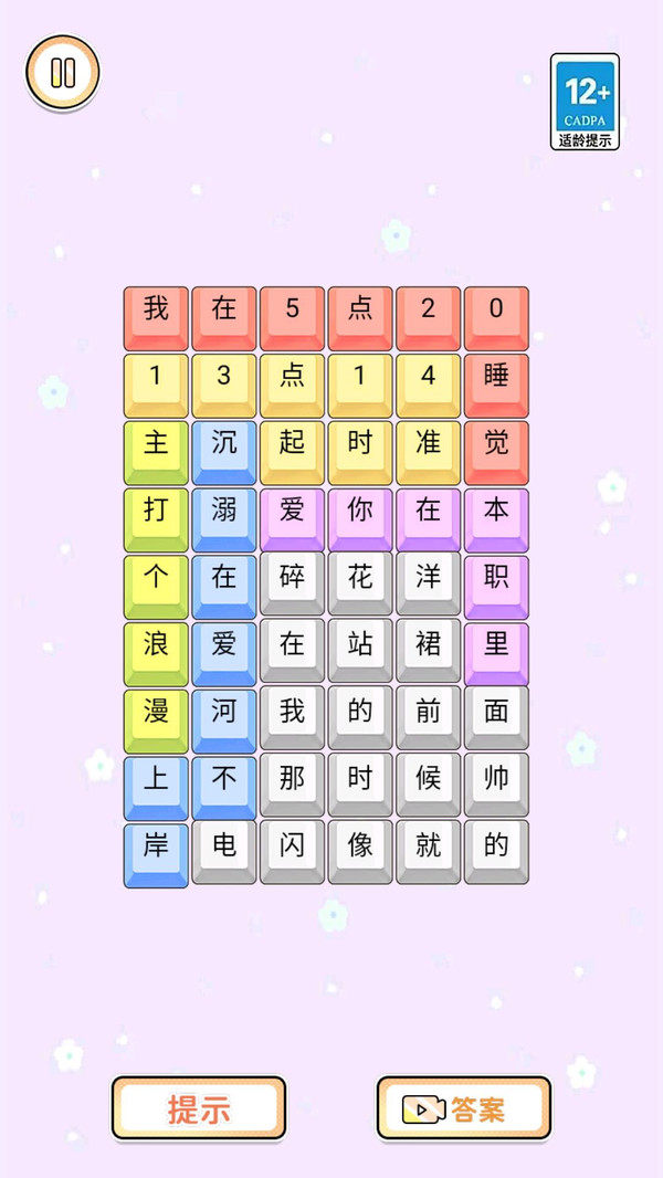 一条大香蕉