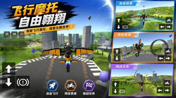 暴走小电驴