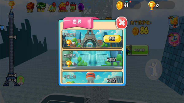 多人竞技战斗派对