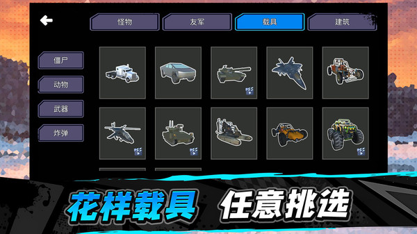 城市猎人3