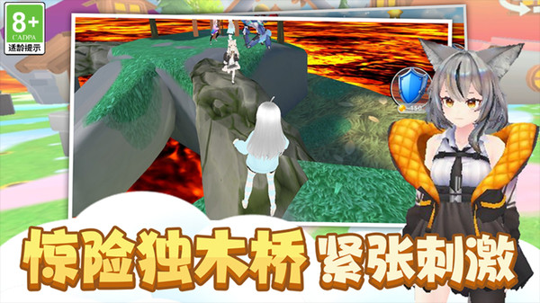梦幻跑酷美少女