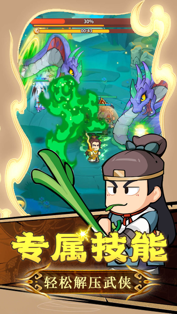 大武林